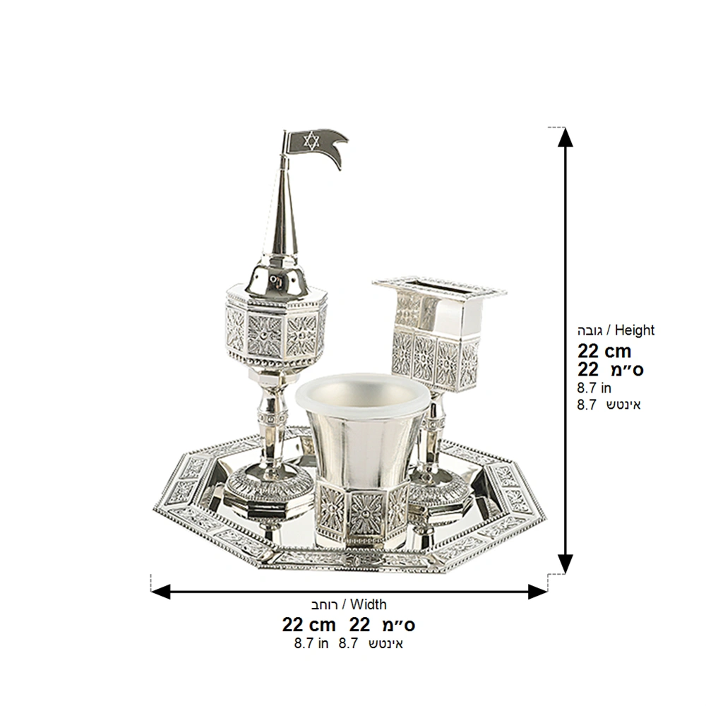 Nickel Octagon Havdalah Set 4 pcs