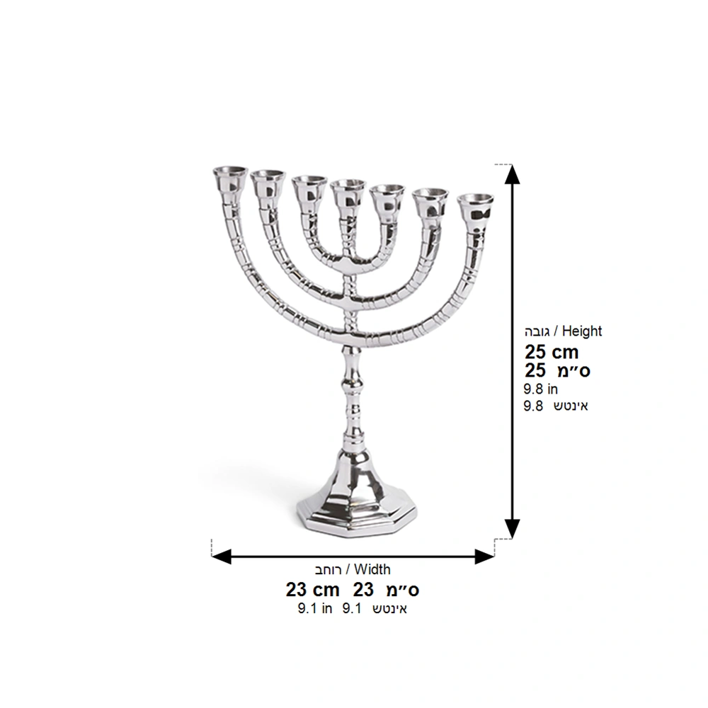 Menora Nickel Finish 24 cm