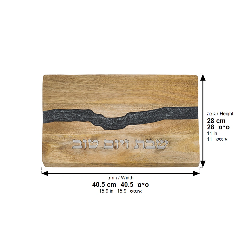 Challah Tray 41*28 cm - Gray