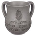 Polymer Washing Cup 14 cm