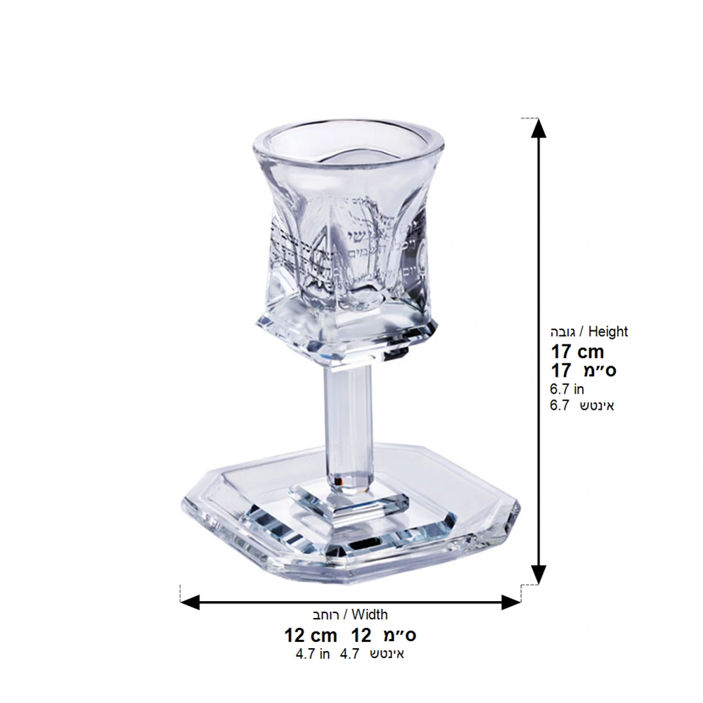 Crystal Kiddush Cup 16 cm Contain 100ml // 3.4oz
