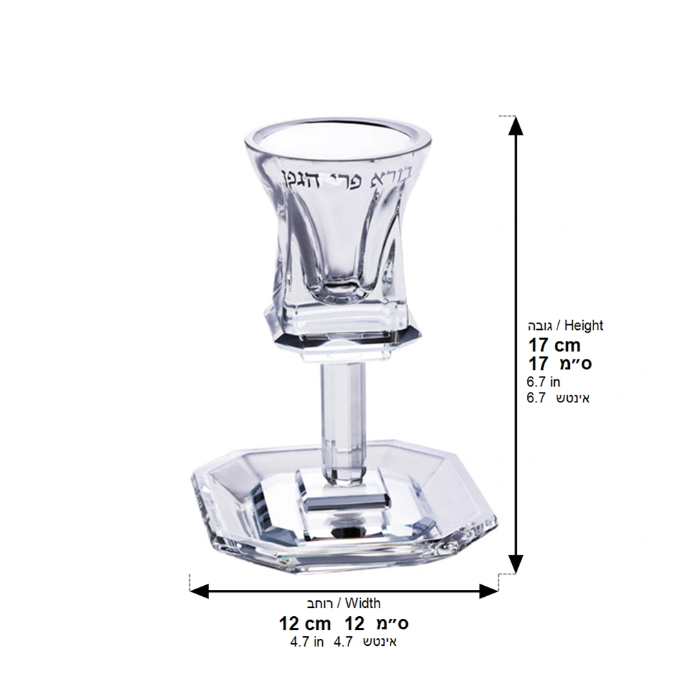 Crystal Kiddush Cup 16 cm Contain 100ml // 3.4oz