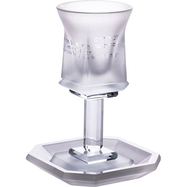 Crystal Kiddush Cup 16 cm Contain 100ml // 3.4oz