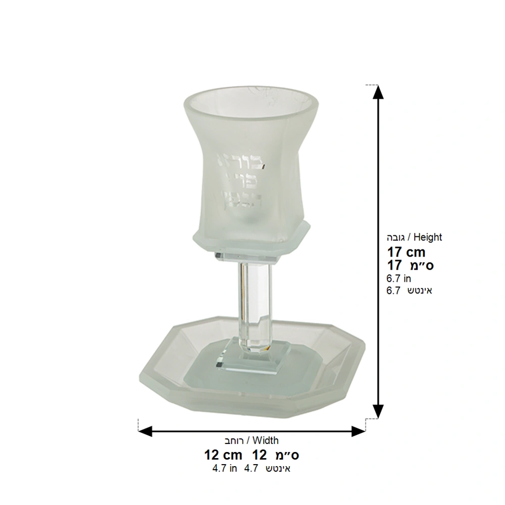 Crystal Kiddush Cup 16 cm Contain 100ml // 3.4oz
