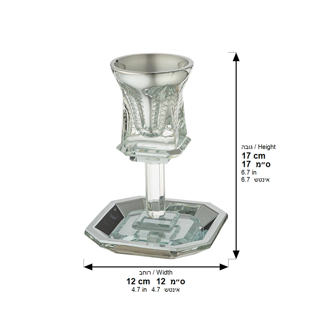 Crystal Kiddush Cup 16 cm Contain 100ml // 3.4oz