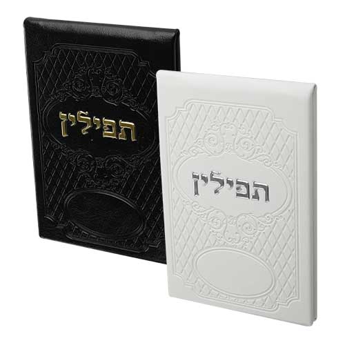 MIXED DIPLAY STAND (12) LEATHER BINDING TEFILLIN 7*10 CM MIRROR