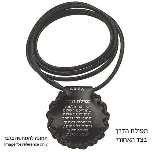 "Leatherette Necklace 4.5 cm "Shivit
