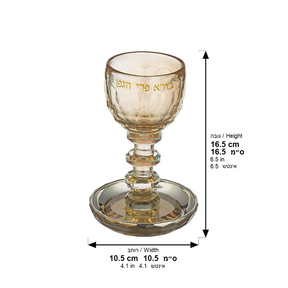 Crystal Kiddush Cup 16 cm - Gold