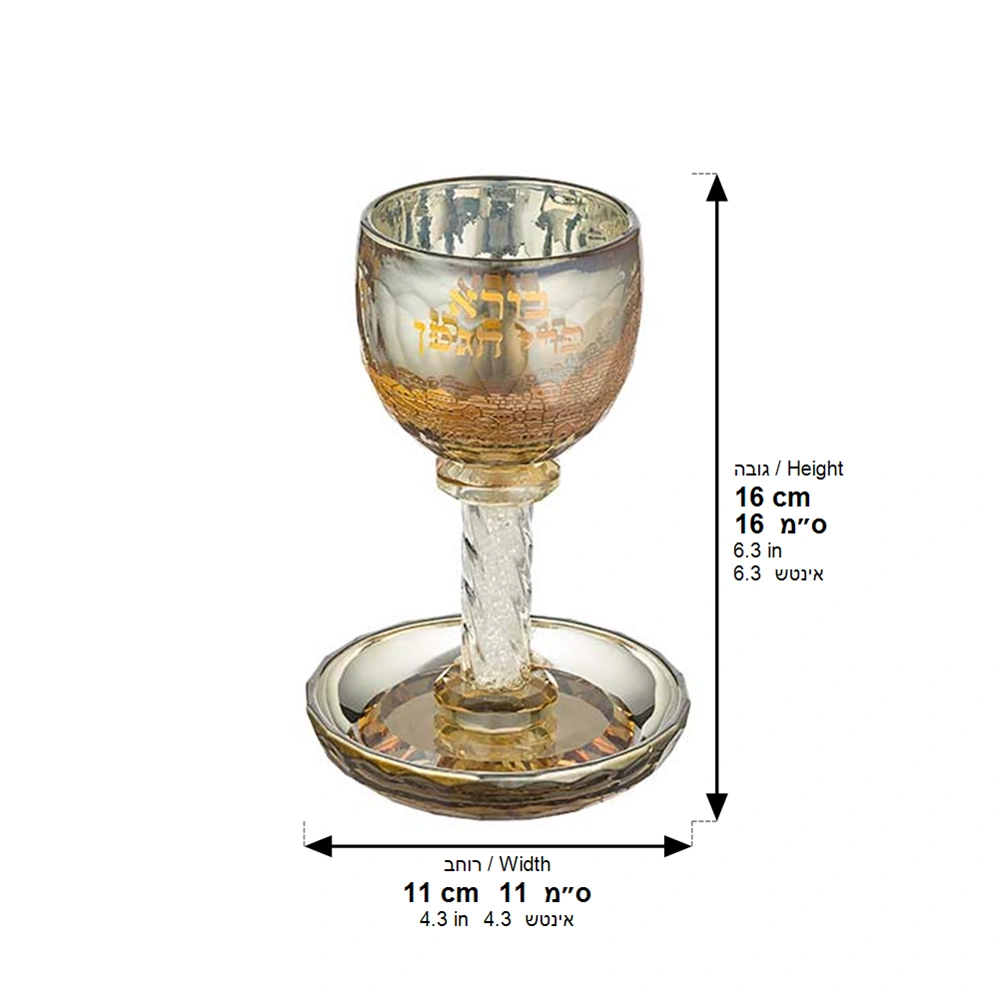Crystal Kiddush Cup 16 cm with Stones - Gold