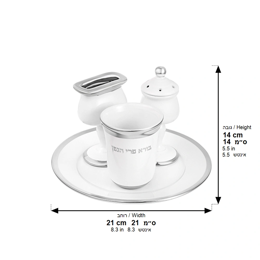 Ceramic Havdala Set 20 cm