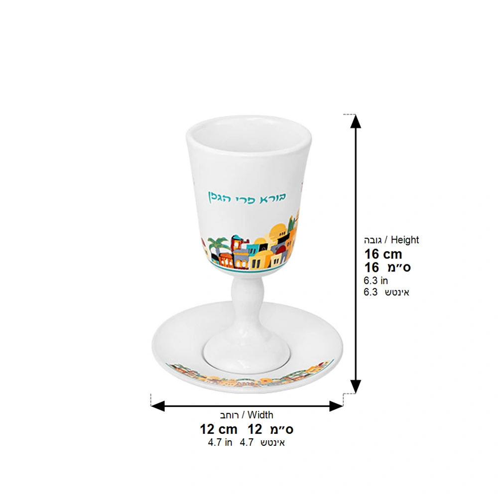 Ceramic Kiddush Cup 15 cm with Saucer