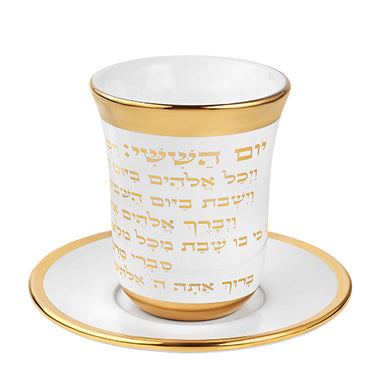 Ceramic Kiddush Cup 9 cm with Saucer