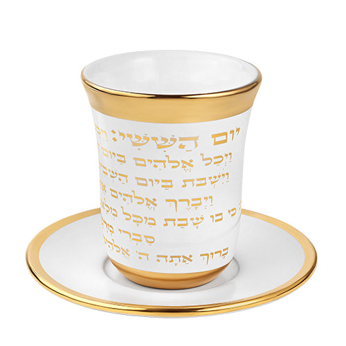 Ceramic Kiddush Cup 9 cm with Saucer