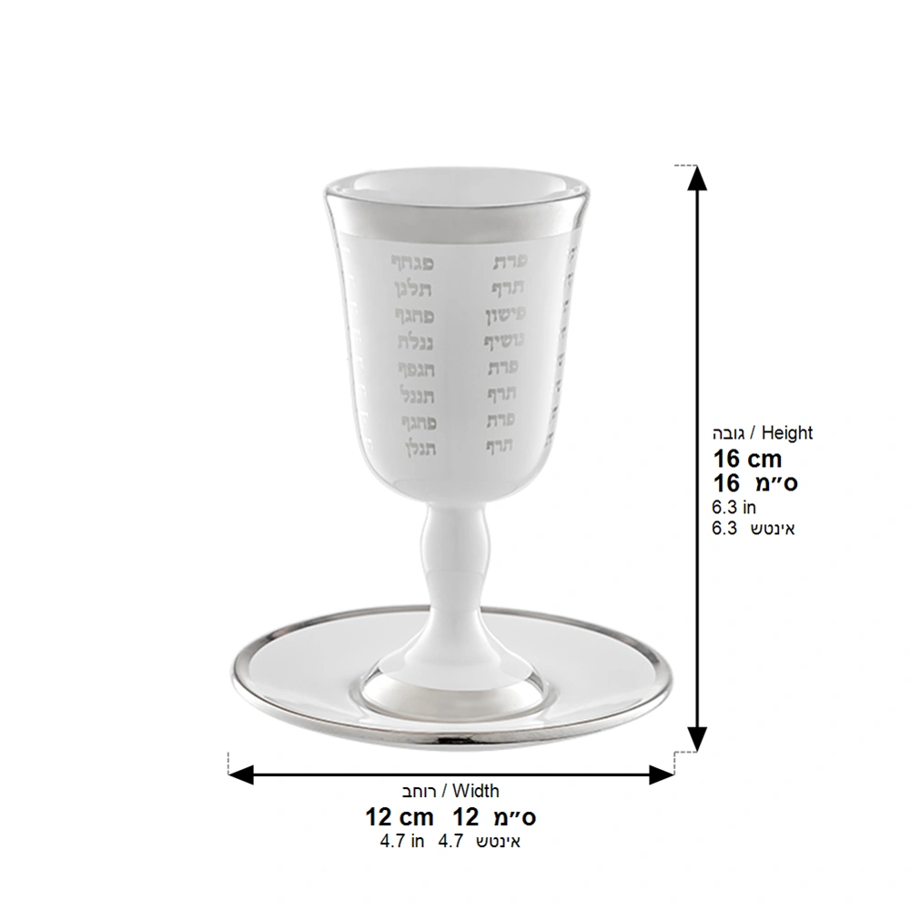 Ceramic Kiddush Cup 15 cm with Saucer