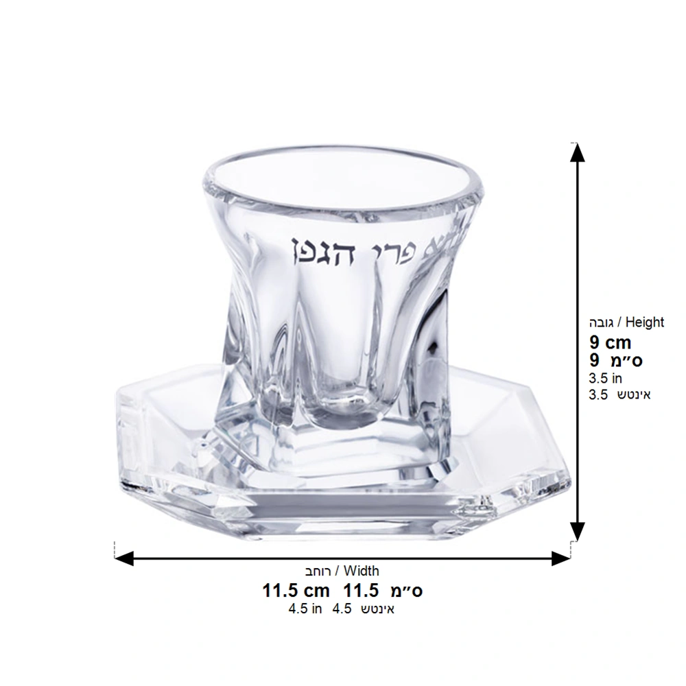 Crystal Kiddush Cup Without Leg 9 cm Contain 100ml // 3.4oz
