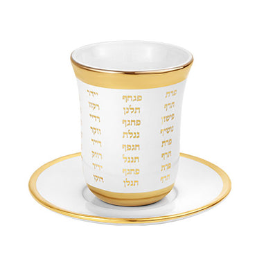 Ceramic Kiddush Cup 9 cm with Saucer