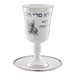 Ceramic Kiddush Cup 15 cm with Saucer