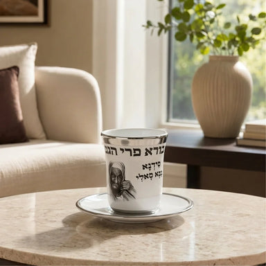 Ceramic Kiddush Cup 9 cm with Saucer