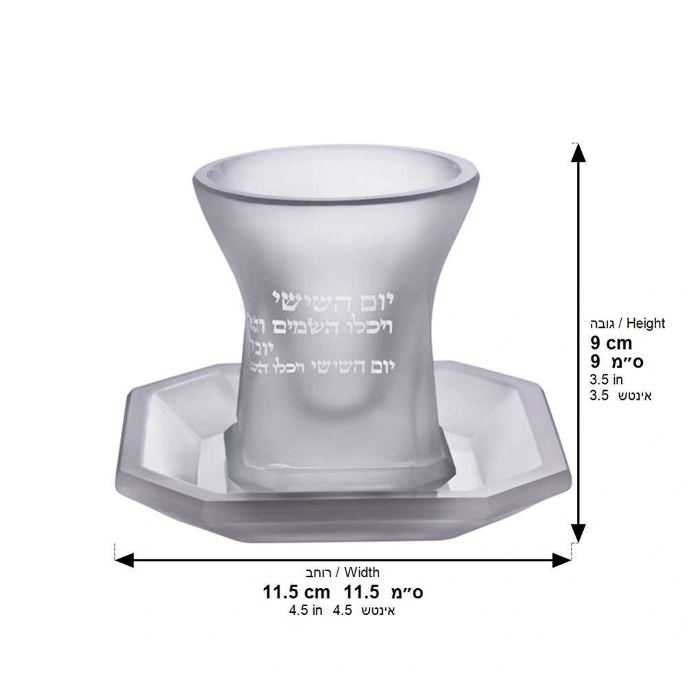 Crystal Kiddush Cup Without Leg 9 cm Contain 100ml // 3.4oz
