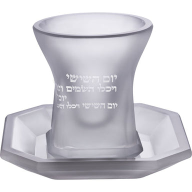 Crystal Kiddush Cup Without Leg 9 cm Contain 100ml // 3.4oz