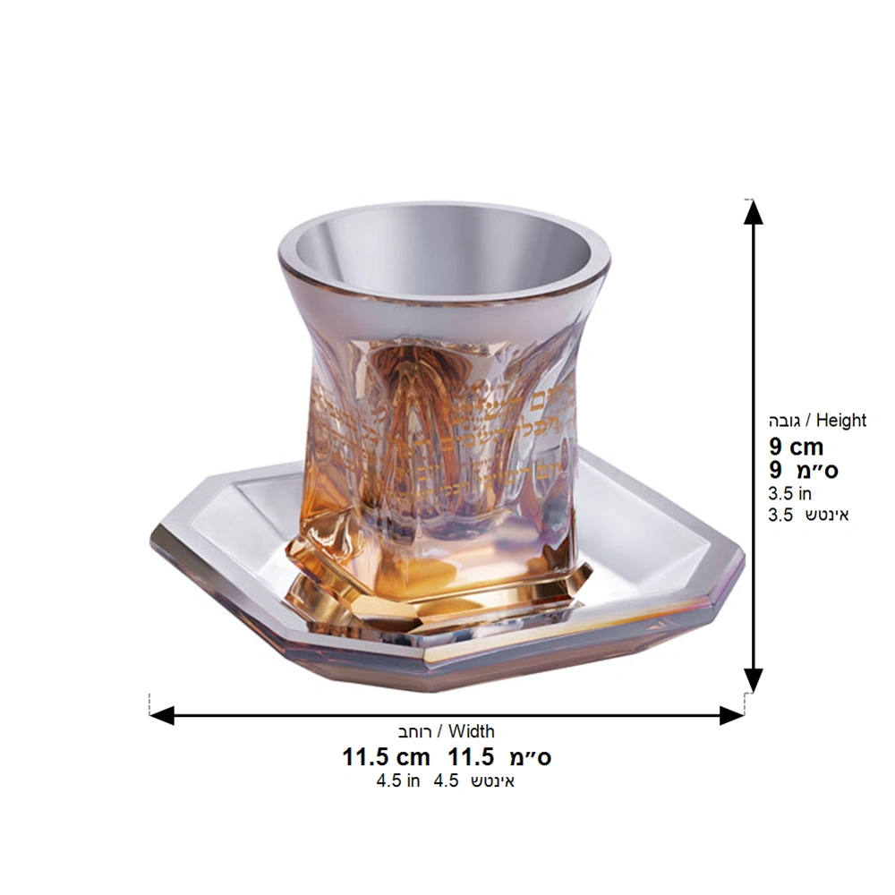 Crystal Kiddush Cup Without Leg 9 cm Contain 100ml // 3.4oz