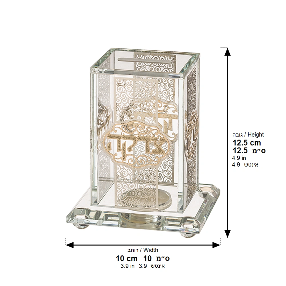 Crystal Tzedakah Box 12*9 cm with Plaque