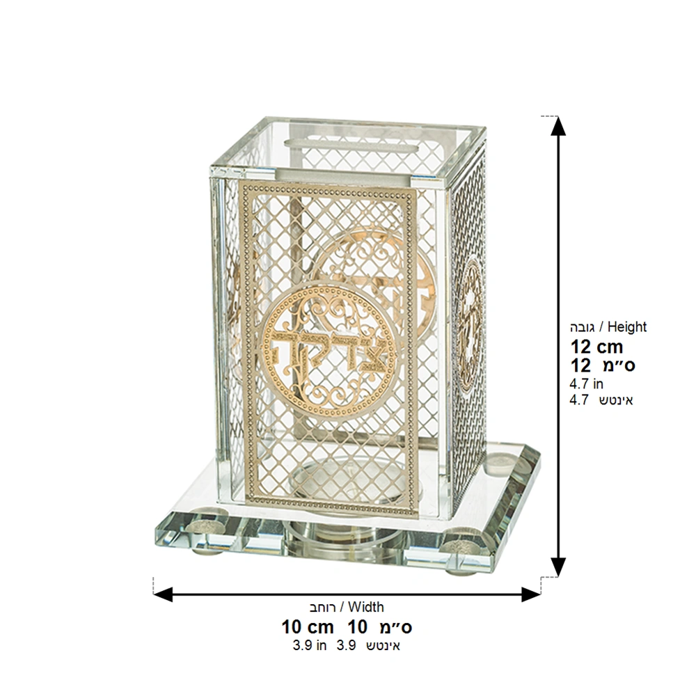 Crystal Tzedakah Box 12*9 cm with Plaque