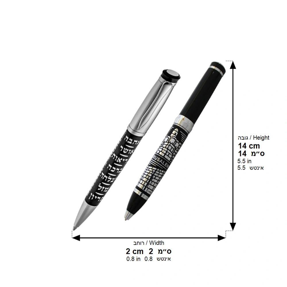 Bs Elegant Black Pen with Silver "7 Blessings" 13.5 Cm-hebrew