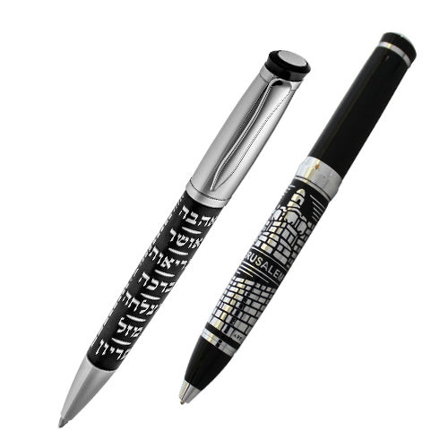 Bs Elegant Black Pen with Silver "7 Blessings" 13.5 Cm-hebrew