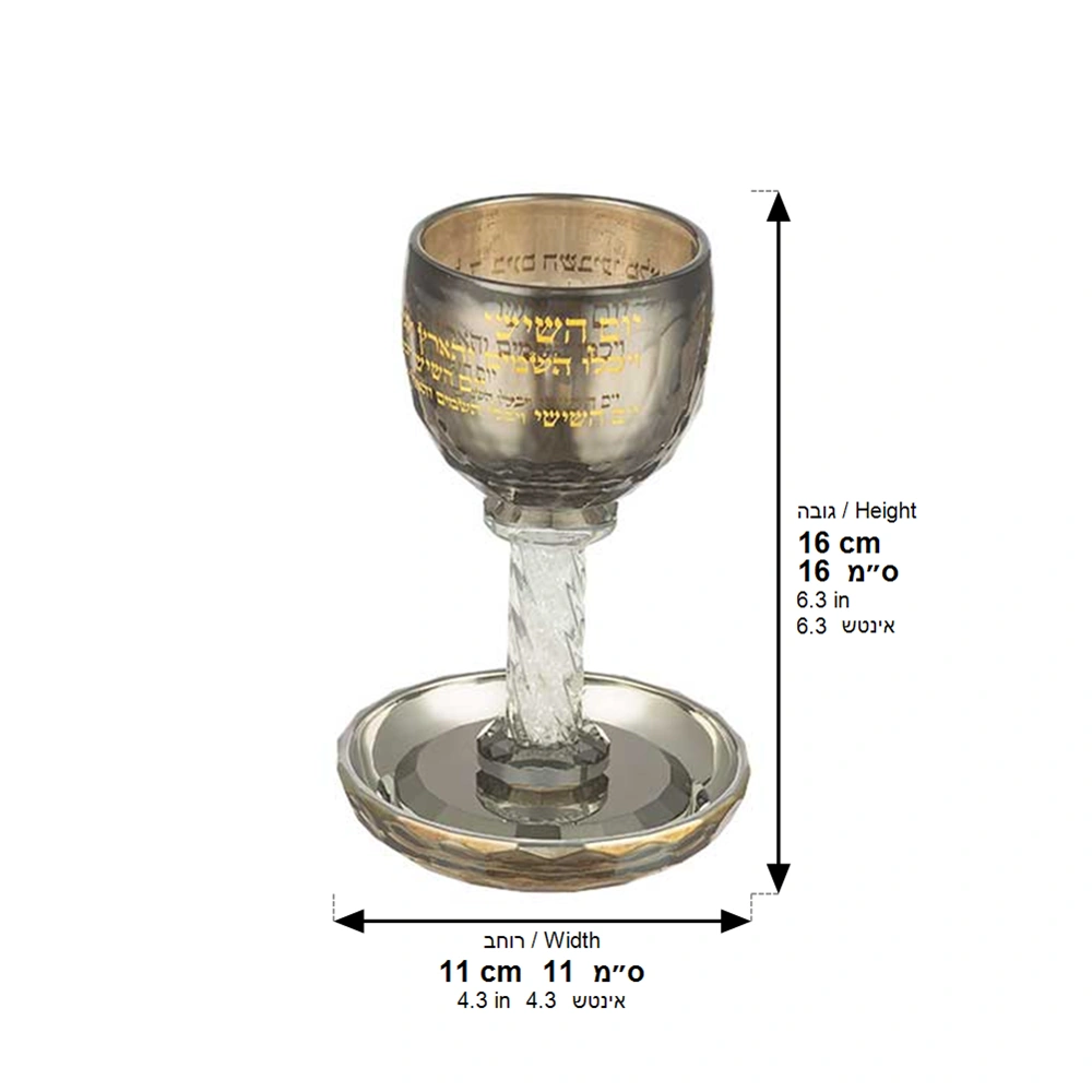 Crystal Kiddush Cup 16 cm with Stones- Blessing - Gold, Black