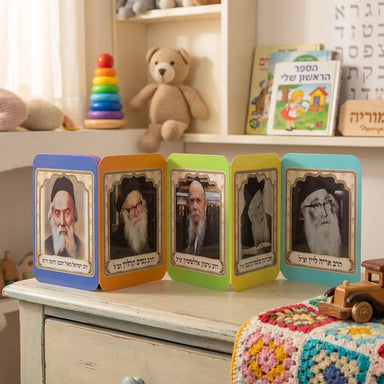 Book of Rabbis' Pictures for Children13x15 cm, Sephardic