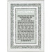 Glass Frame Candle Lighting Blessing 25x35 cm- with Stones