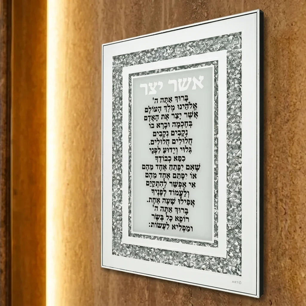 Glass Frame "Asher Yatzar" 25x35 cm- Ashkenaz - with Stones