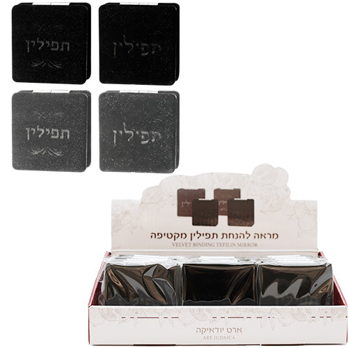 Mixed Diplay Stand (12) Velvet Binding Tefillin 7.5 cm Mirror