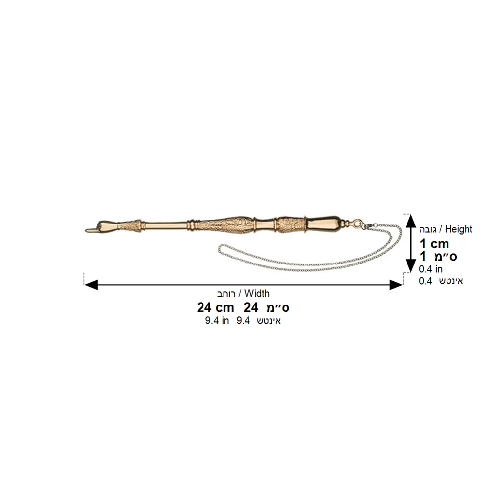 Metal Yad for Torah 23 cm - Gold