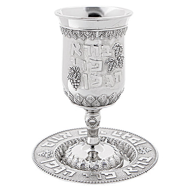 Bs Nickel Kiddush Cup 15 Contain 120ml // 4.06oz