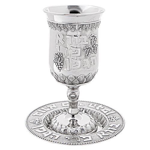 Bs Nickel Kiddush Cup 15 Contain 120ml // 4.06oz