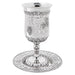 Bs Nickel Kiddush Cup 15 Contain 120ml // 4.06oz