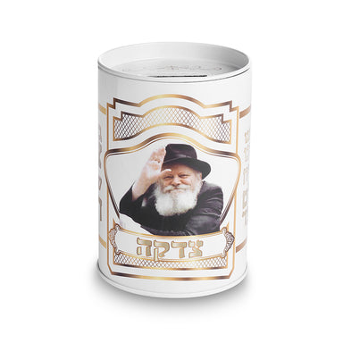 Tin Tzedakah Box 10 cm