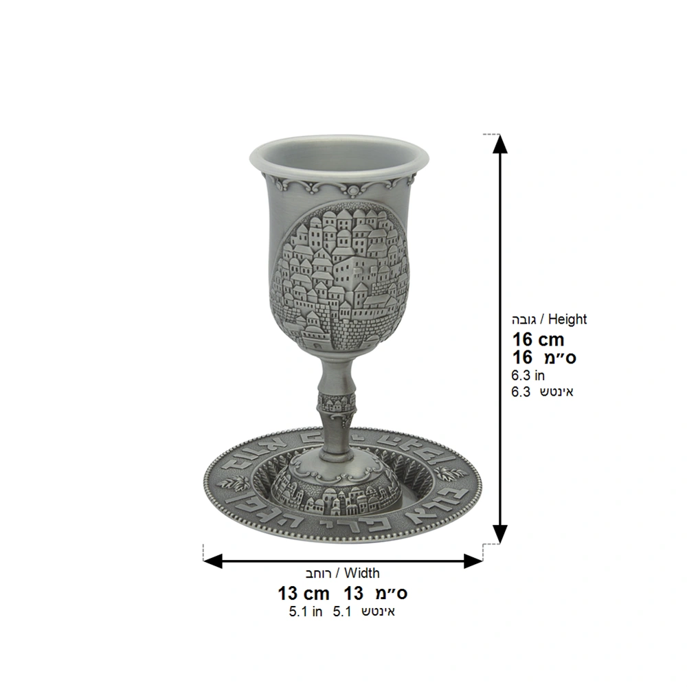 Pewter Kiddush Cup 16 Cm- With Stem