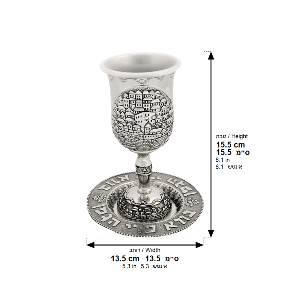 Nickel Kiddush Cup 16 cm- with Stem