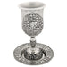 Nickel Kiddush Cup 16 cm- with Stem