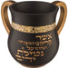 Polymer Washing Cup 14 cm