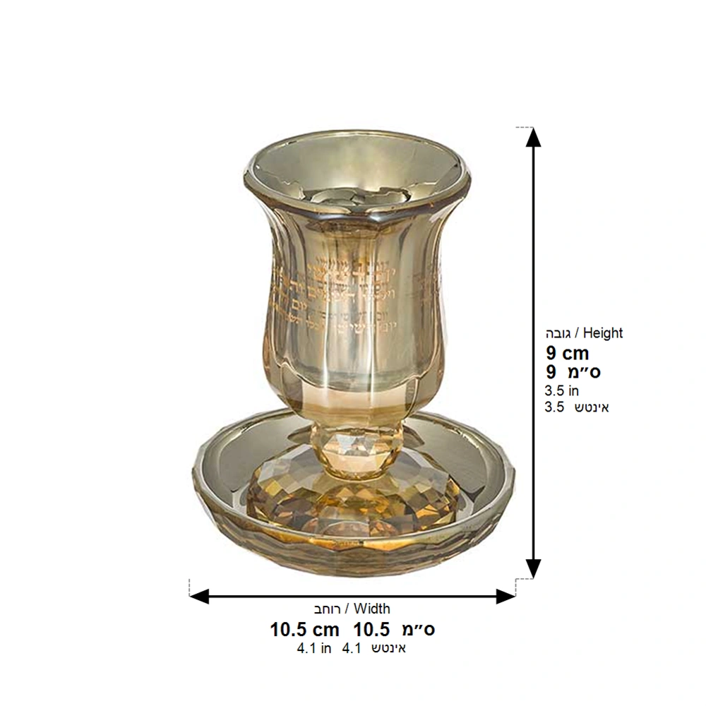 Crystal Kiddush Cup with Stem "Blessing" 13 cm Contain 100ml // 3.4oz