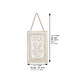 Glass Hebrew Home Blessing 13*21 cm
