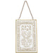 Glass Hebrew Home Blessing 13*21 cm