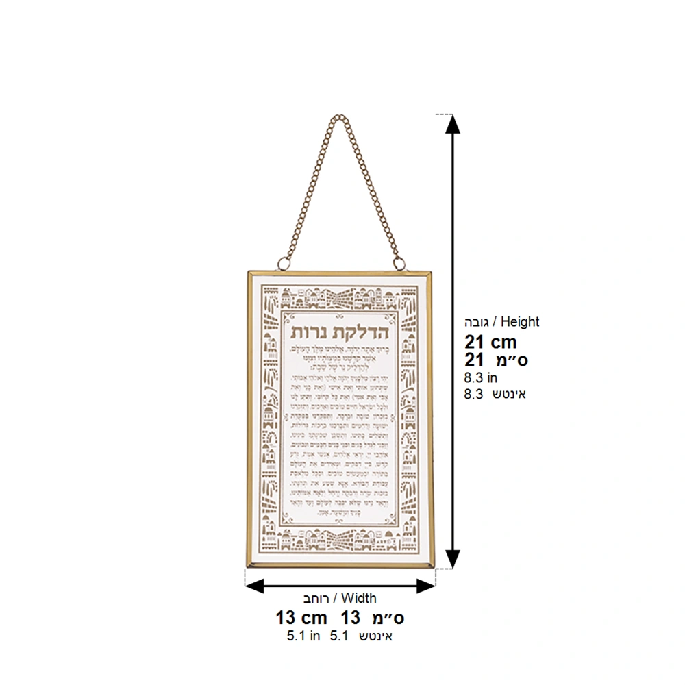 Glass Candle Lighting Blessing 13*21 cm
