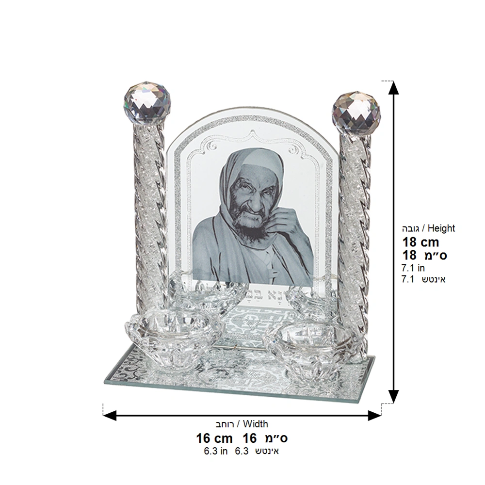 Crystal Candlesticks 18x16.5 cm- "Baba Sali"