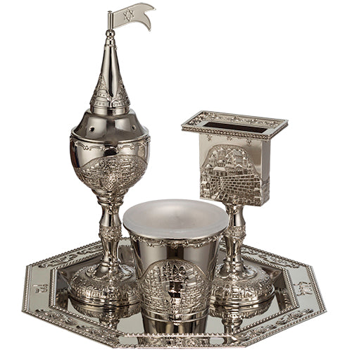 Elegant Nickel Havdalah Set 4 pcs - Jerusalem Theme