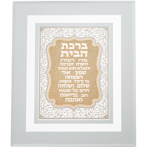 Framed Blessing with Metal Plaque 23*28 cm- Home Blessing